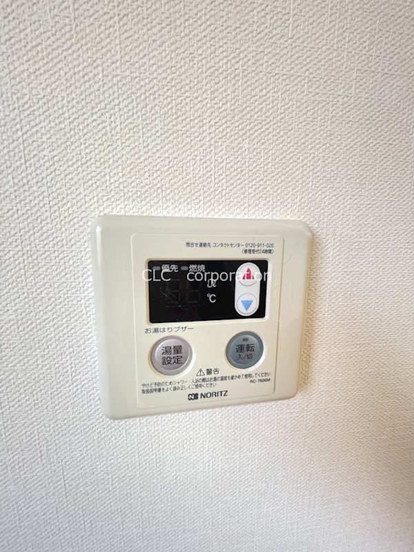 レジデンスユリ  その他8