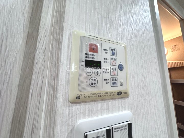 中銀新葛西マンシオン その他設備