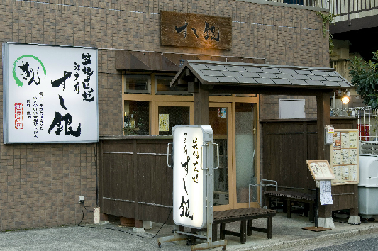 中銀新葛西マンシオン レストラン