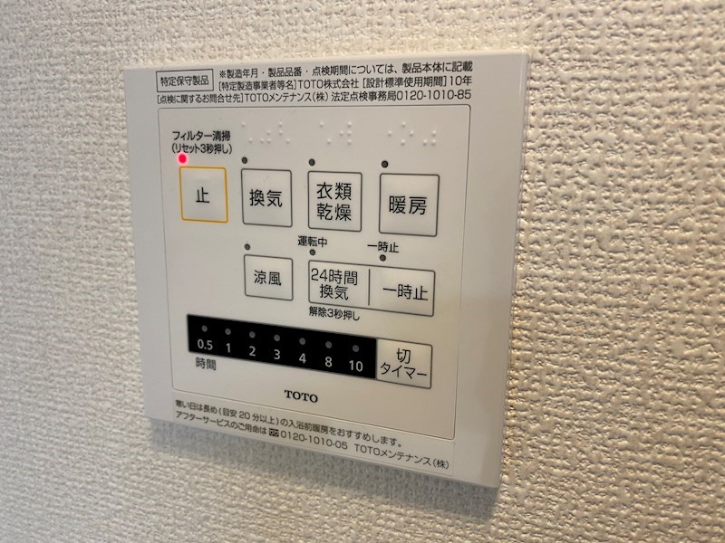 Ｄ－ｒｏｏｍ西ヶ原 その他8