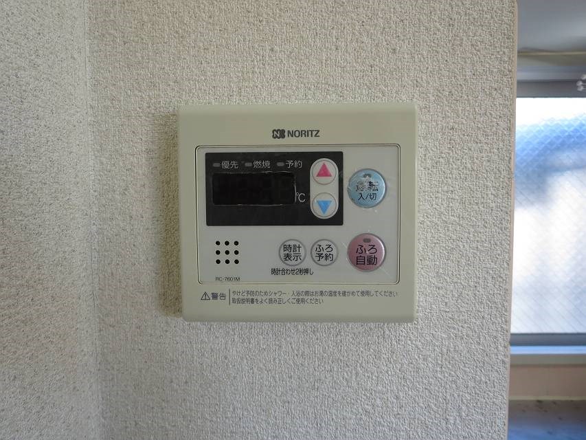 スターハイツ  その他8