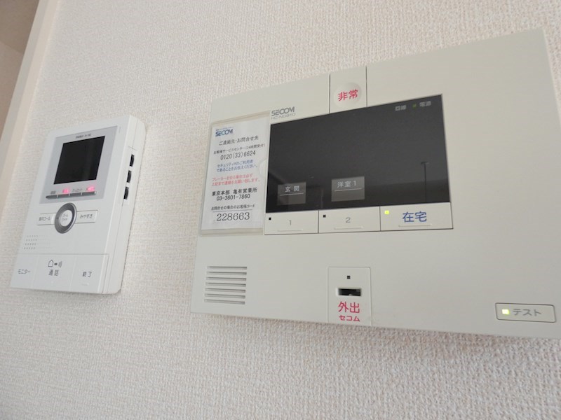 Maison Verte AB　B棟 その他5