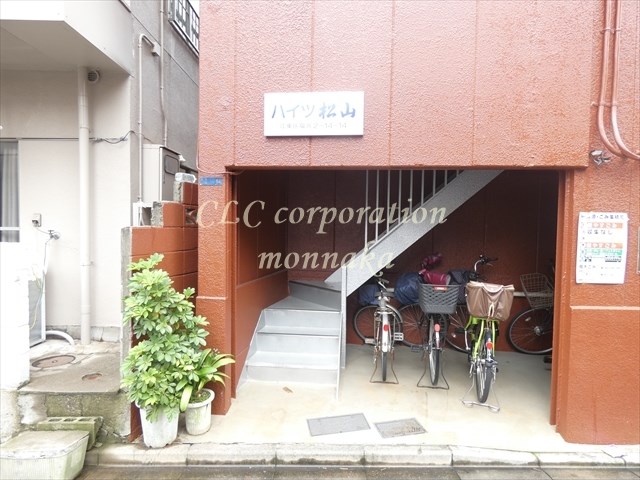 ハイツ松山 その他外観1