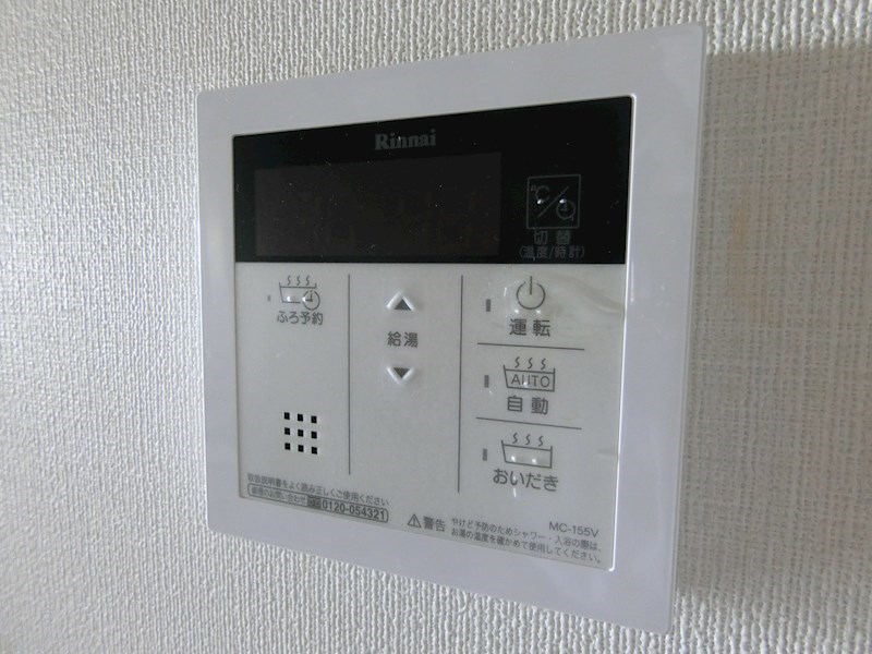 グランシャリオ西尾久 その他11