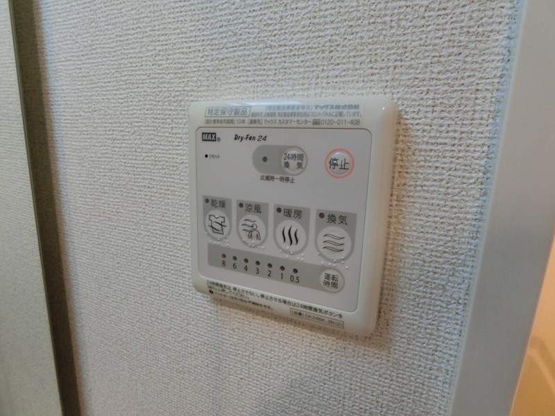 エアリーミルト その他9