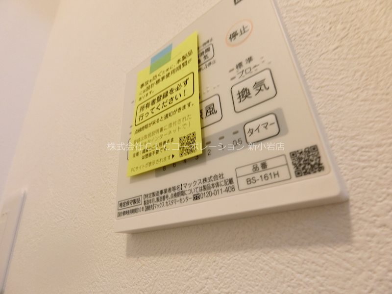 MAYsix新小岩 その他4