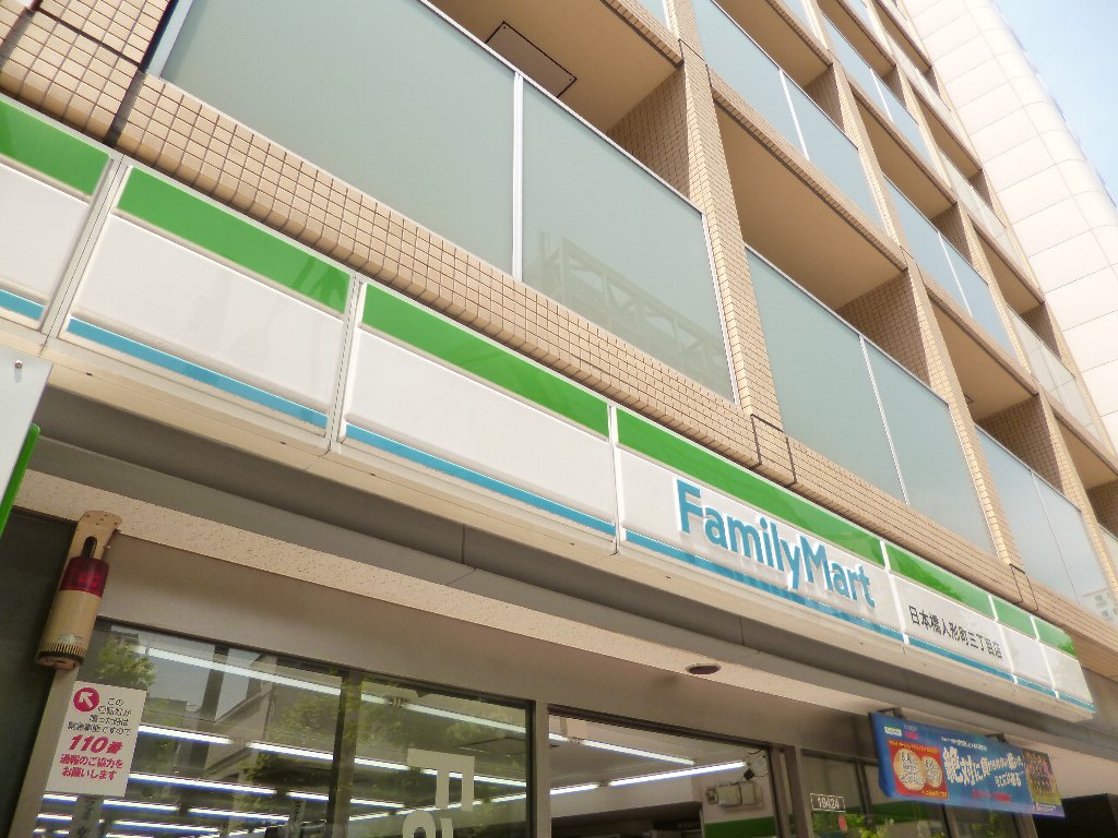 クレストコート日本橋人形町 周辺画像7