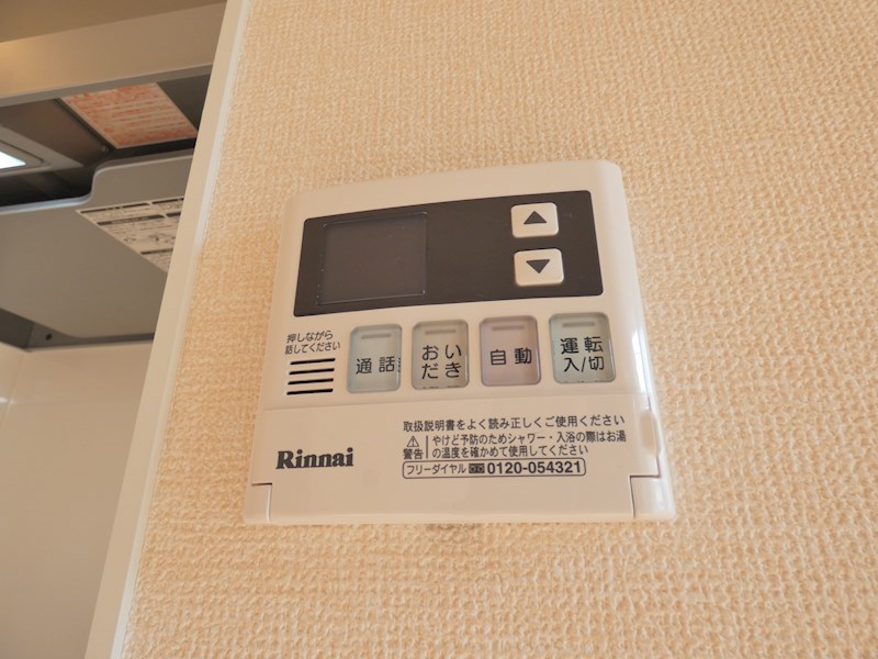 アイリス北綾瀬 その他9