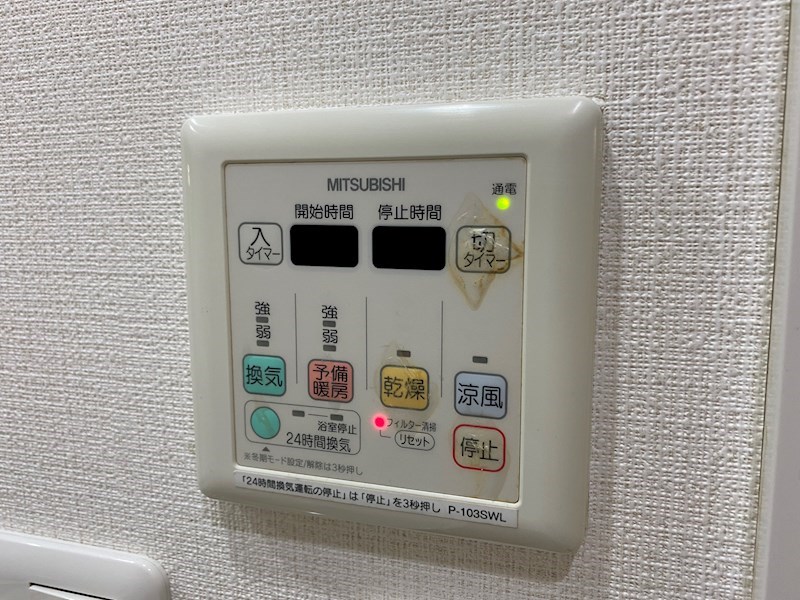 ウィステリアガーデン その他7