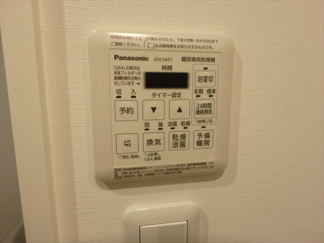 レピュア王子本町 その他8