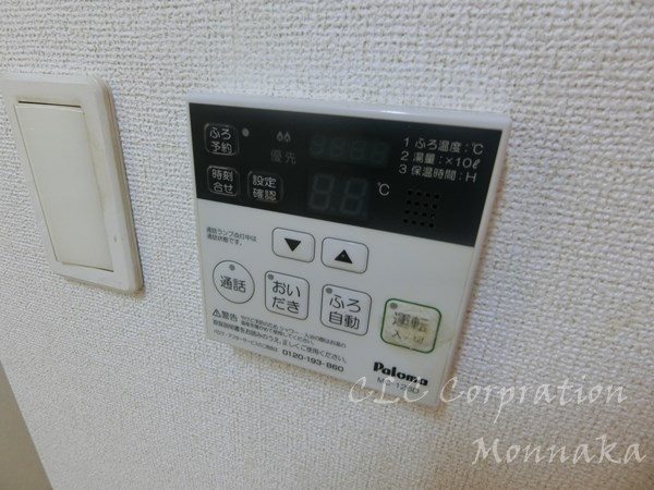 横網リバーイースト  その他9