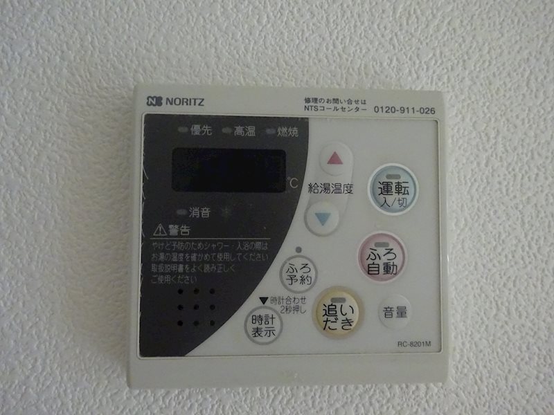 アビターレ東大島 その他11