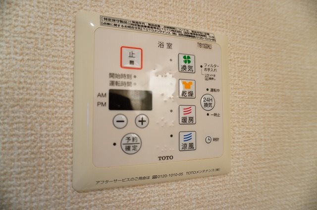 プランドール  その他13