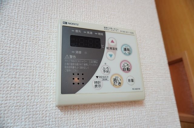 プランドール  その他15