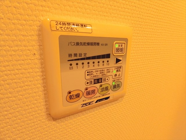 プロスペクト町屋 その他設備