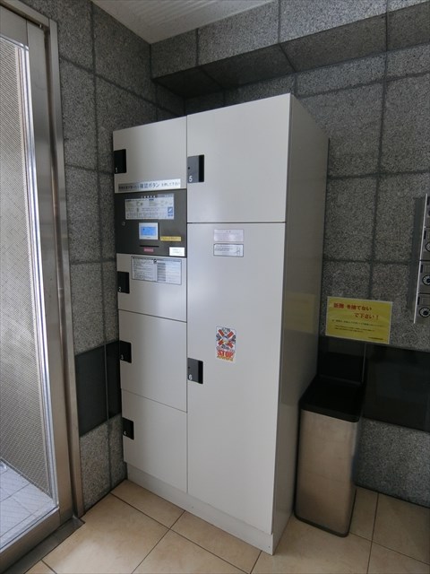 プロスペクト町屋 その他設備