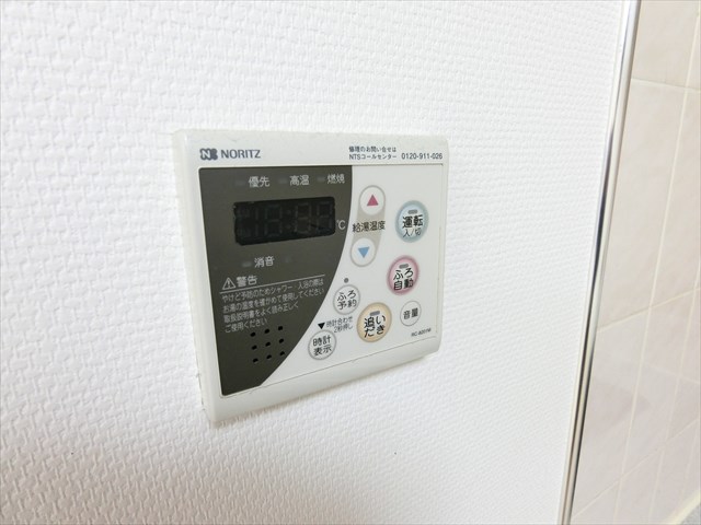 プロスペクト町屋 その他設備