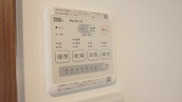 アークガーデン亀戸 その他7