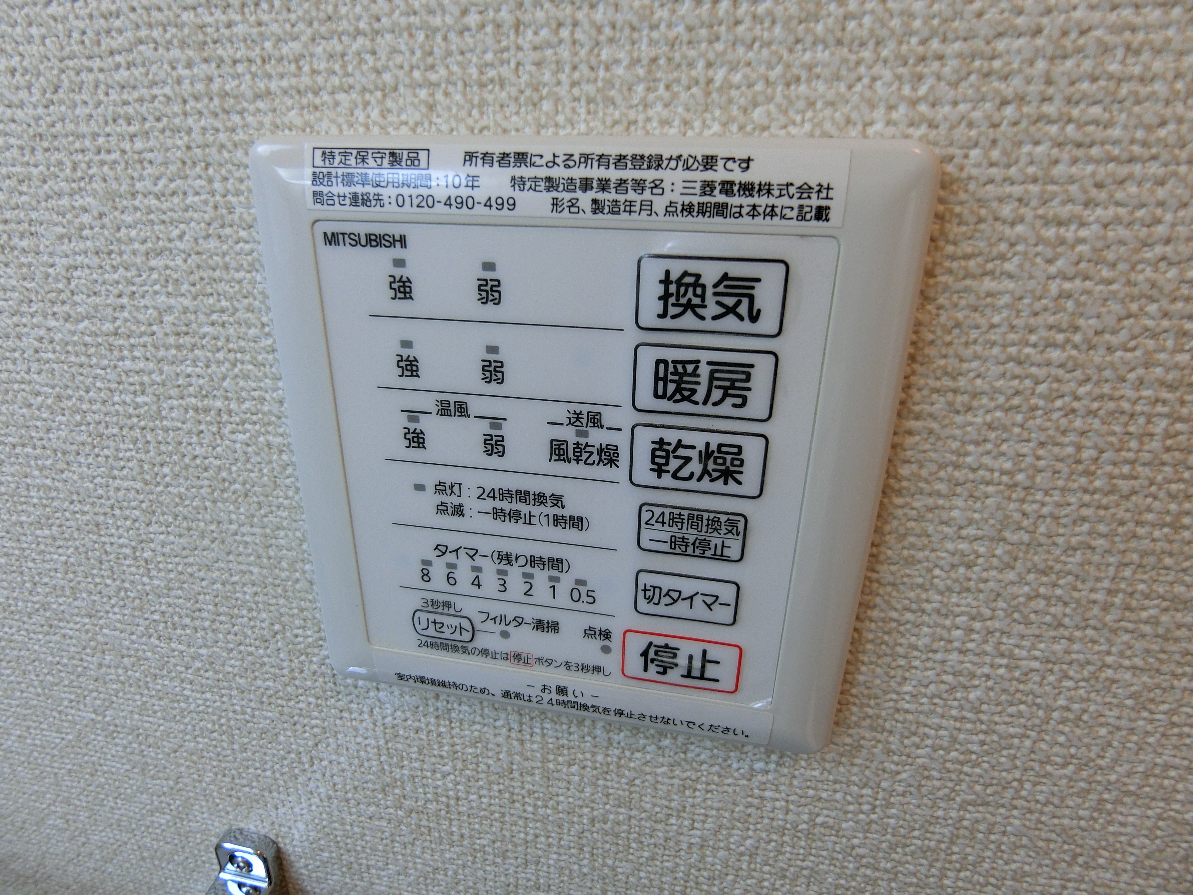 アルファ　エル   その他10