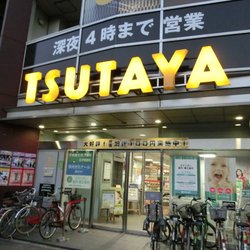 ロイヤルパークス新田 周辺画像8