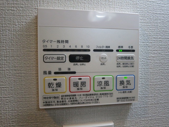 シーネクス王子  その他設備