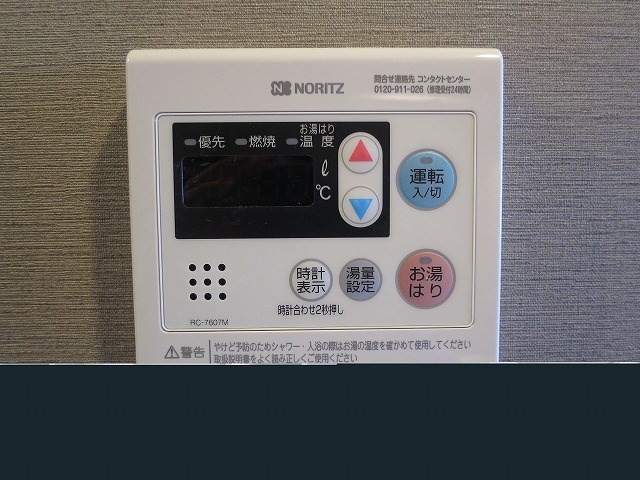 シーネクス王子  その他設備
