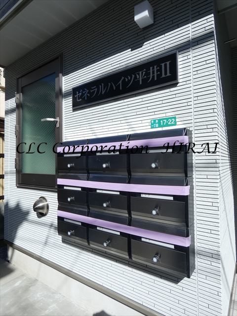 ゼネラルハイツ平井Ⅱ その他7