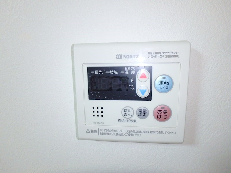 コーポ高橋 その他14