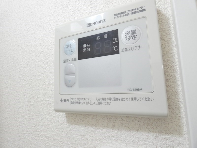 ベストプラン堀切 その他10