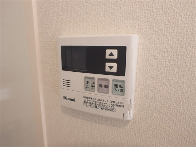 アバンダンティア その他7