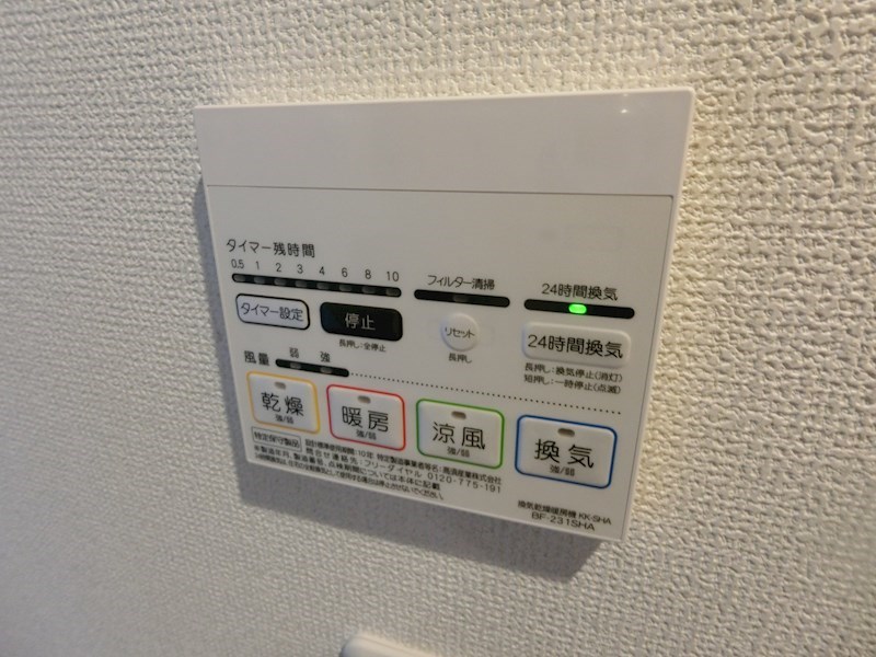 レスペデサ小岩  その他6