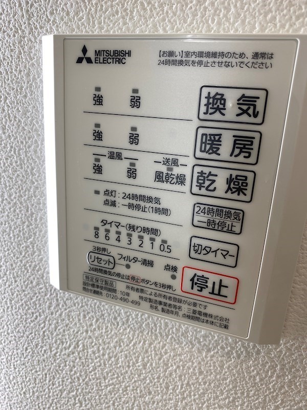 Serena　MachiyaⅡ その他7