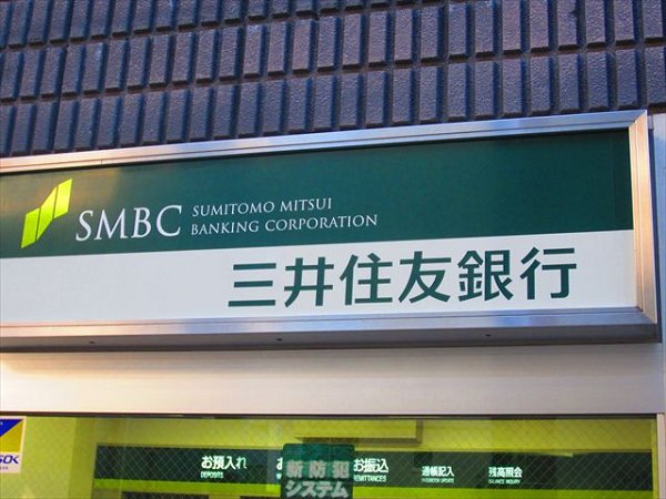 ナカゴーマンション 周辺画像8