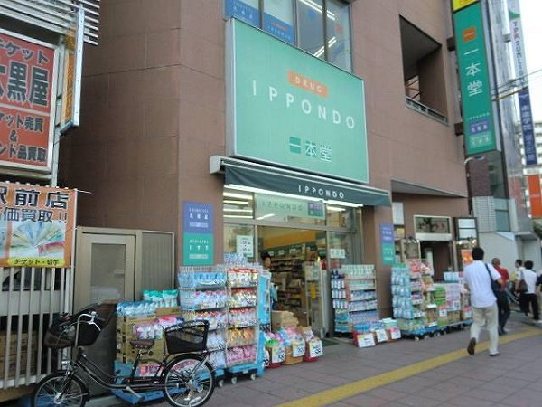 ナカゴーマンション 周辺画像9