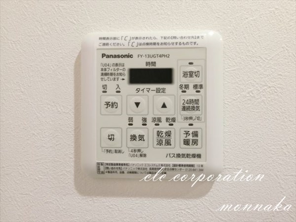 ソレイユ新大橋 その他3