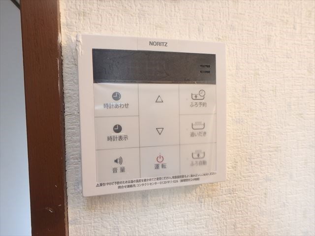 ひかりハイツ王子 その他8