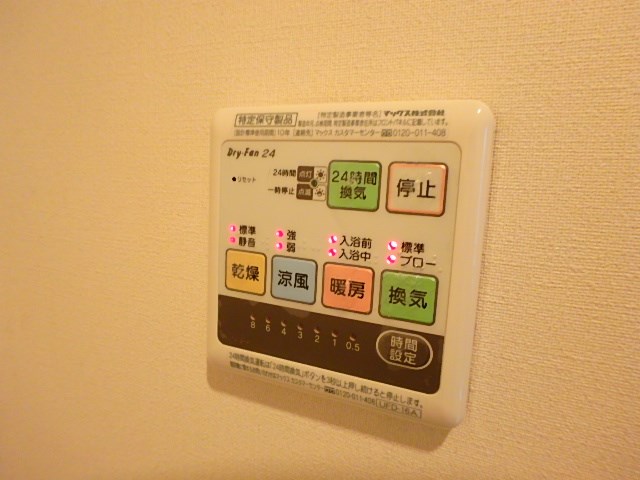西日暮里ツイン その他7