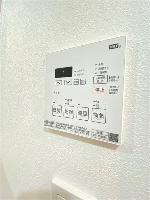 メイクス浅草EAST その他8