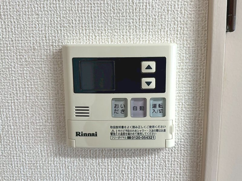 アラカワマンション  その他10