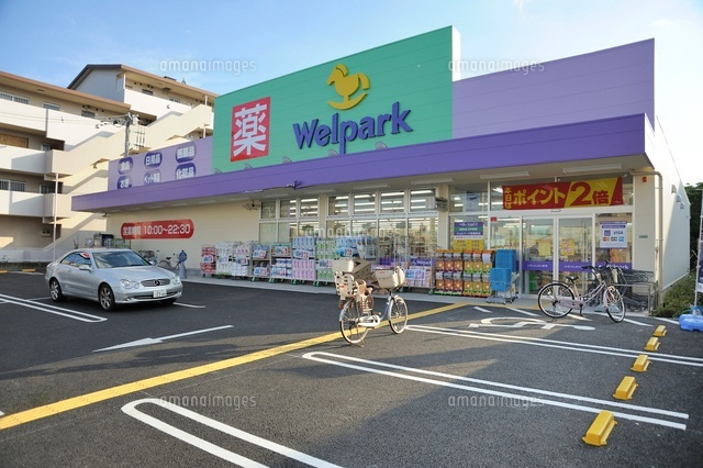 アラカワマンション  周辺画像5