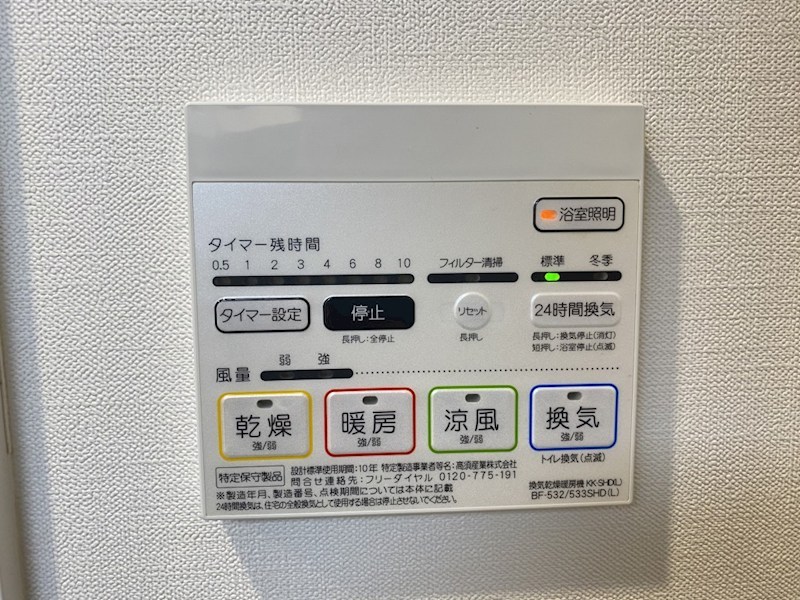 アーク日本橋人形町 その他11
