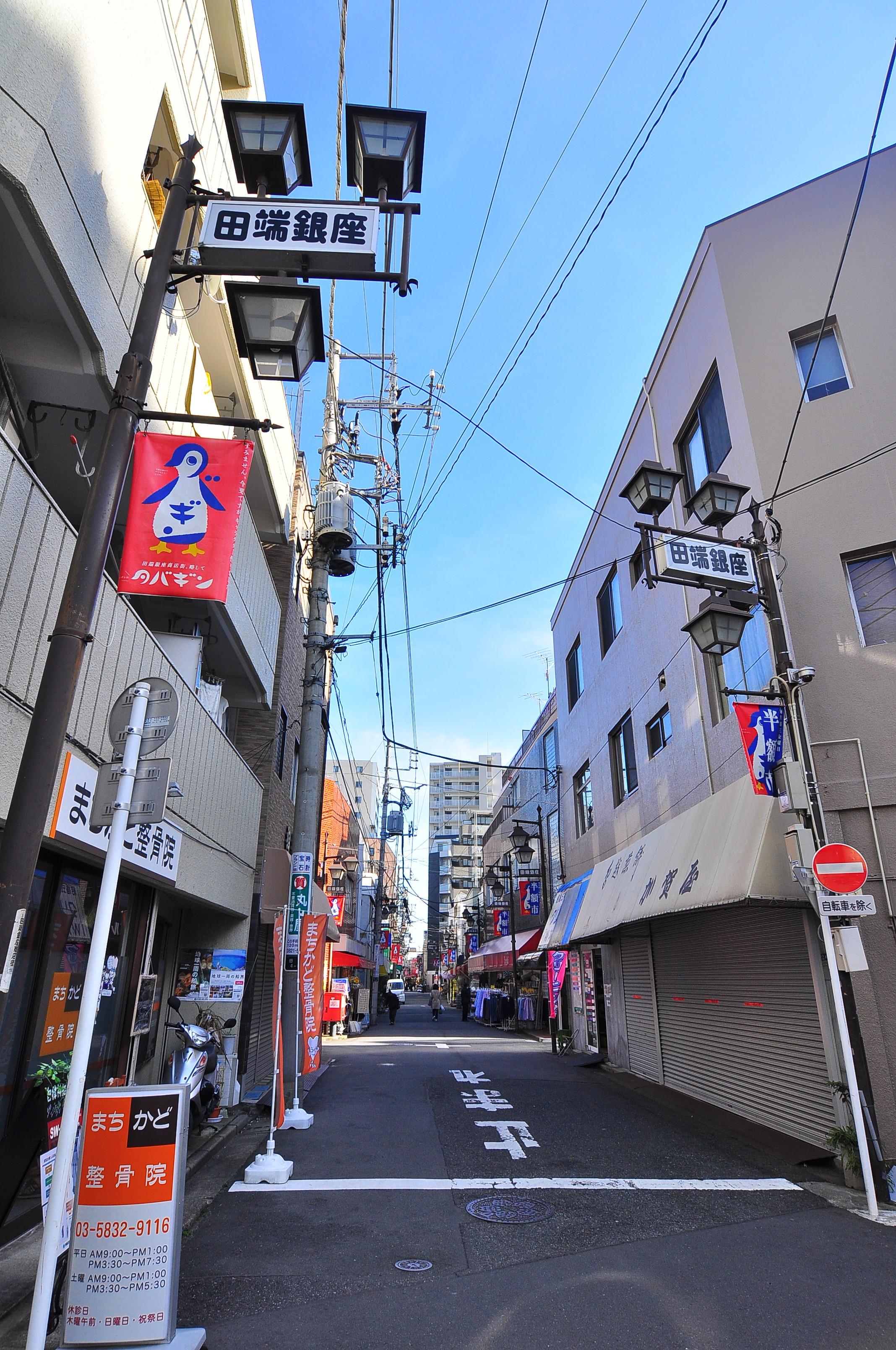 勘五郎ビル  周辺画像7