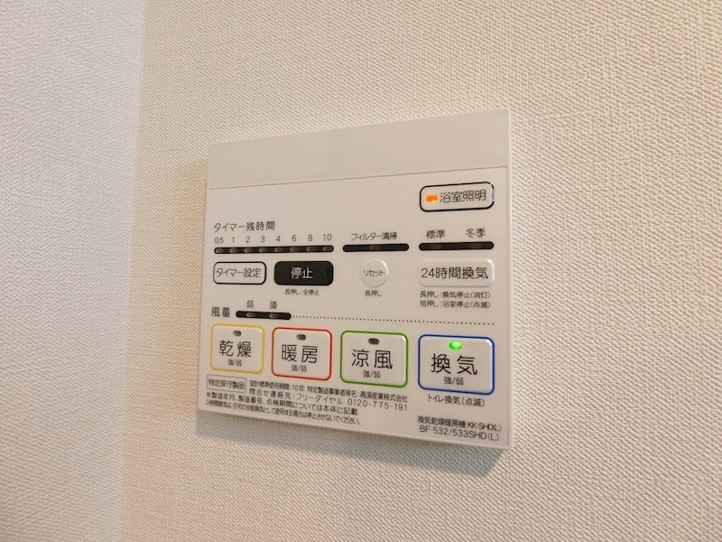 CHEVAL南葛西 その他8