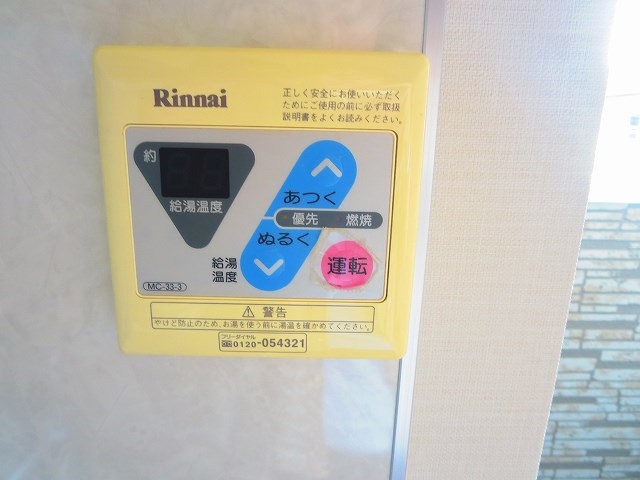 コンフォートアソシア その他5