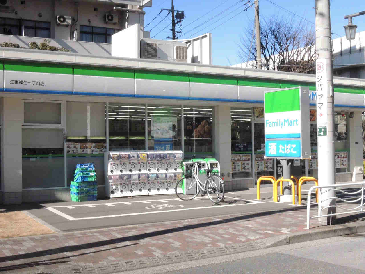 シャンボール門前仲町 周辺画像4