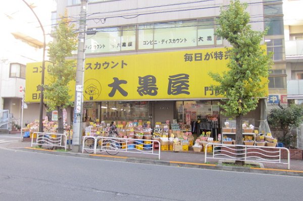 堀第三富岡ビル 周辺画像4