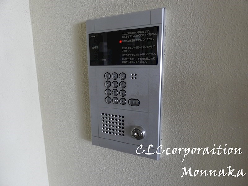 東和コーポ  その他4