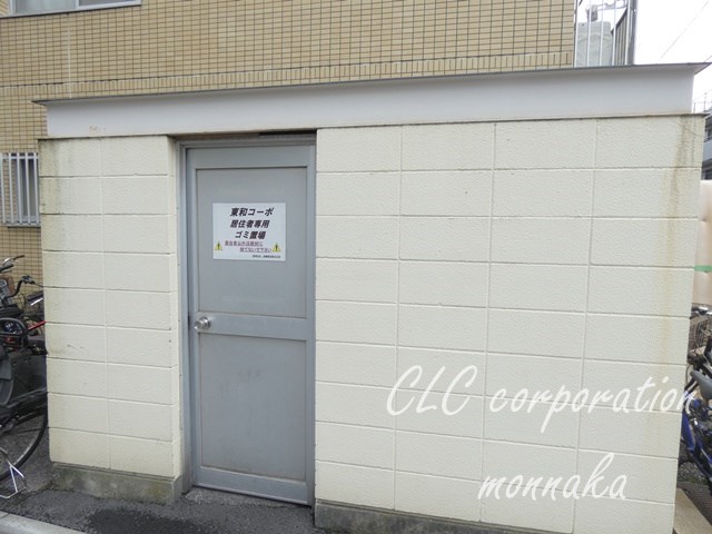 東和コーポ  その他外観3