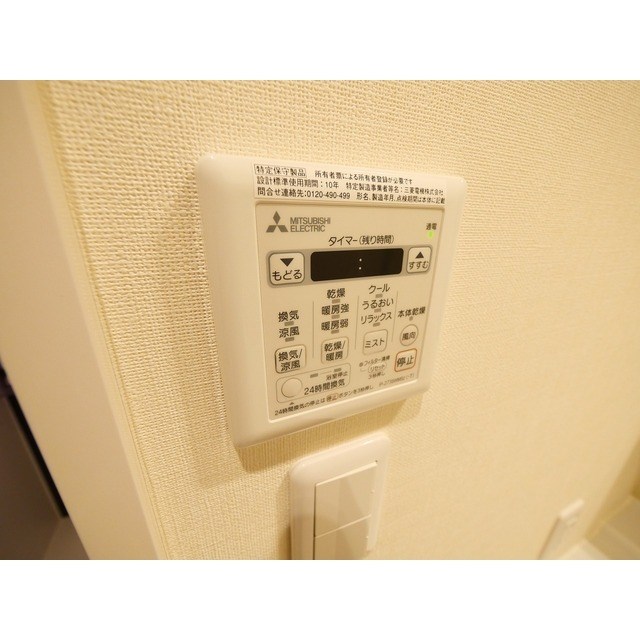 テラス八丁堀 その他7