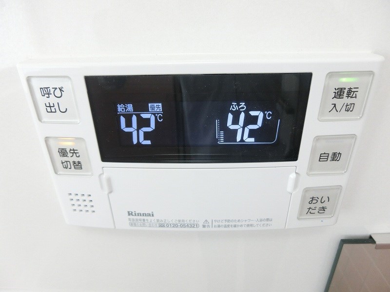 根岸ルースト  その他11